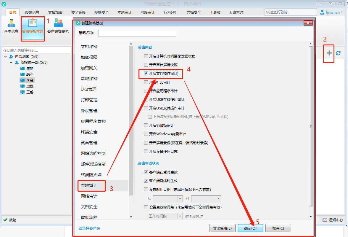 2023年度防範數據洩露措施大(dà)盤點(圖6)