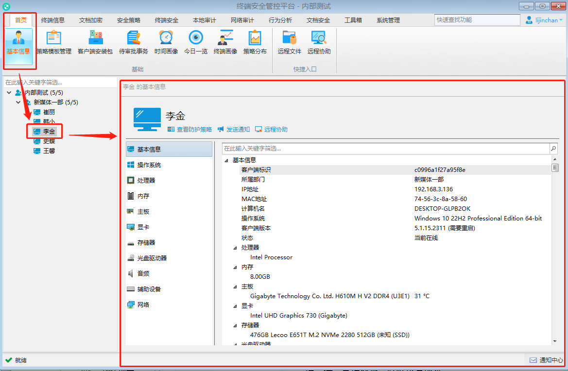 資(zī)産管理系統功能全解析來了(圖2)