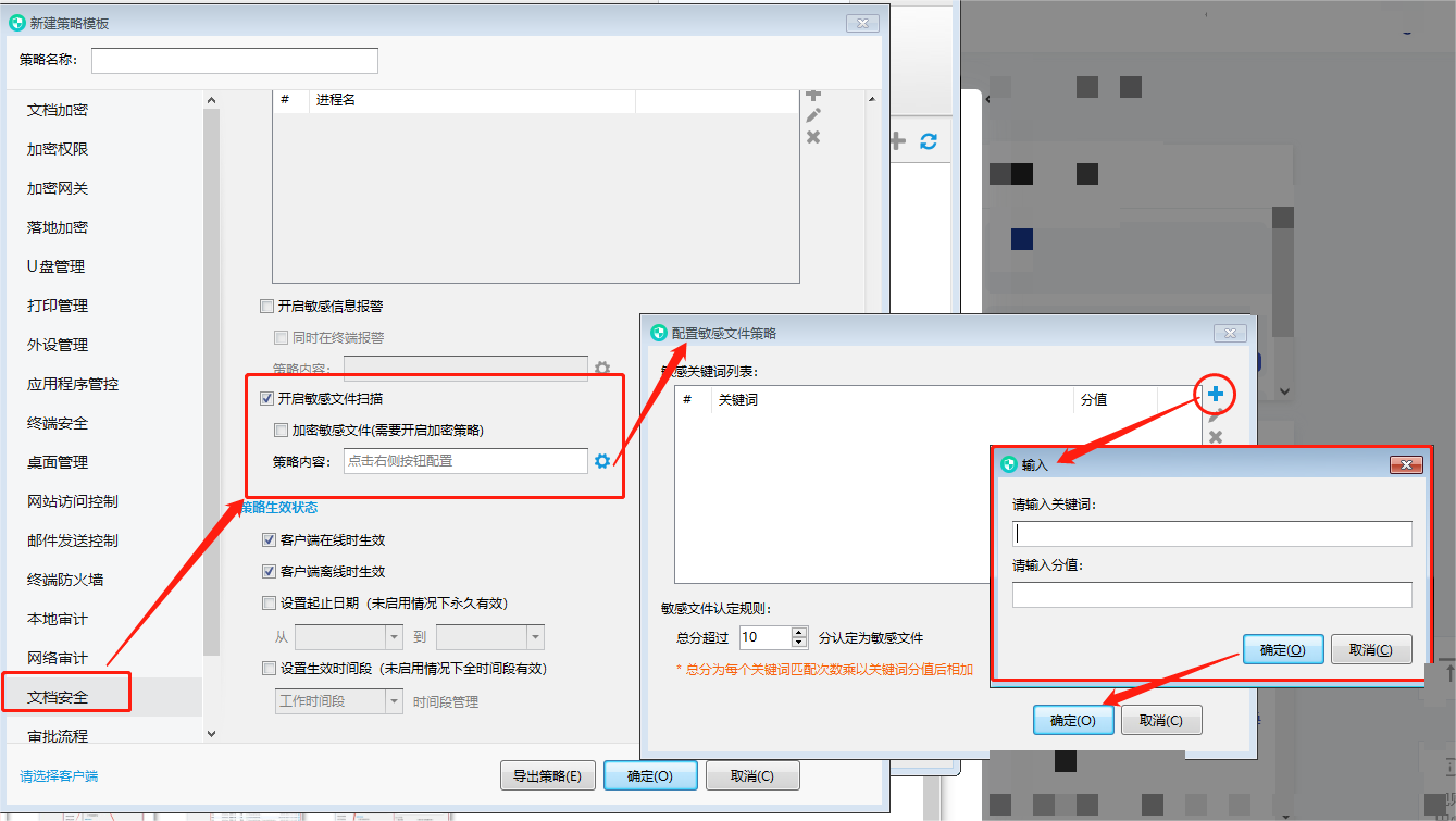 什麽是敏感數據？企業是如何識别敏感文件信息的？(圖2)