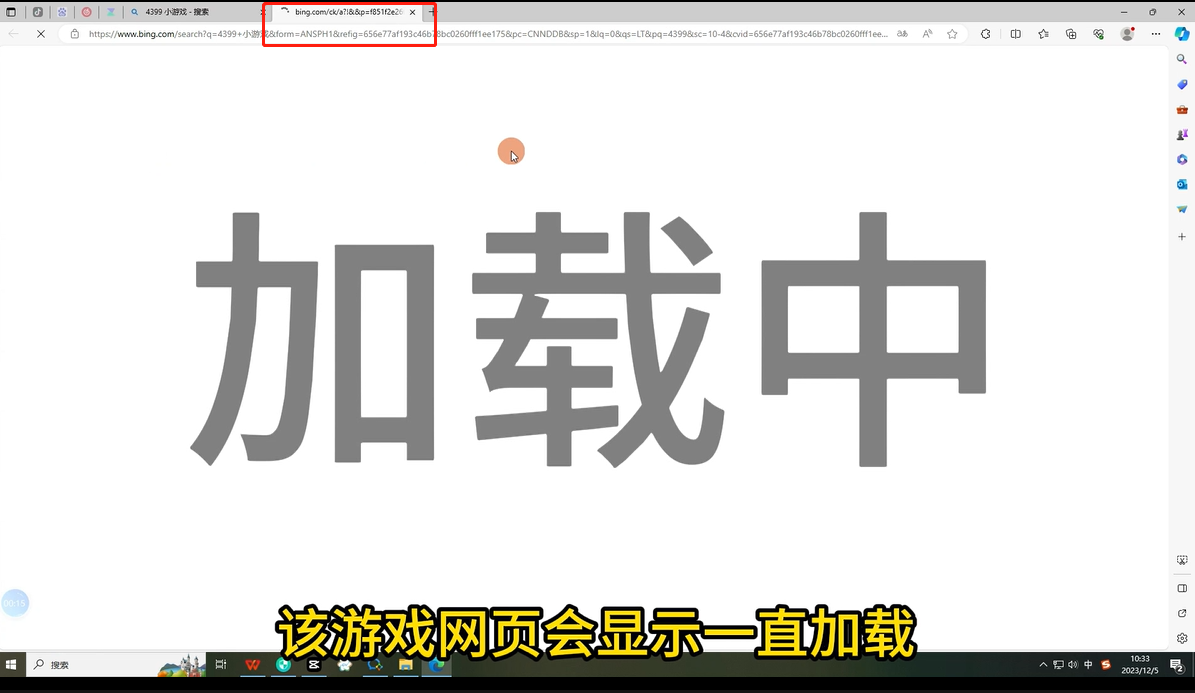 網站訪問控制-如何禁止訪問某個網站，禁止訪問網站怎麽設置？(圖4)