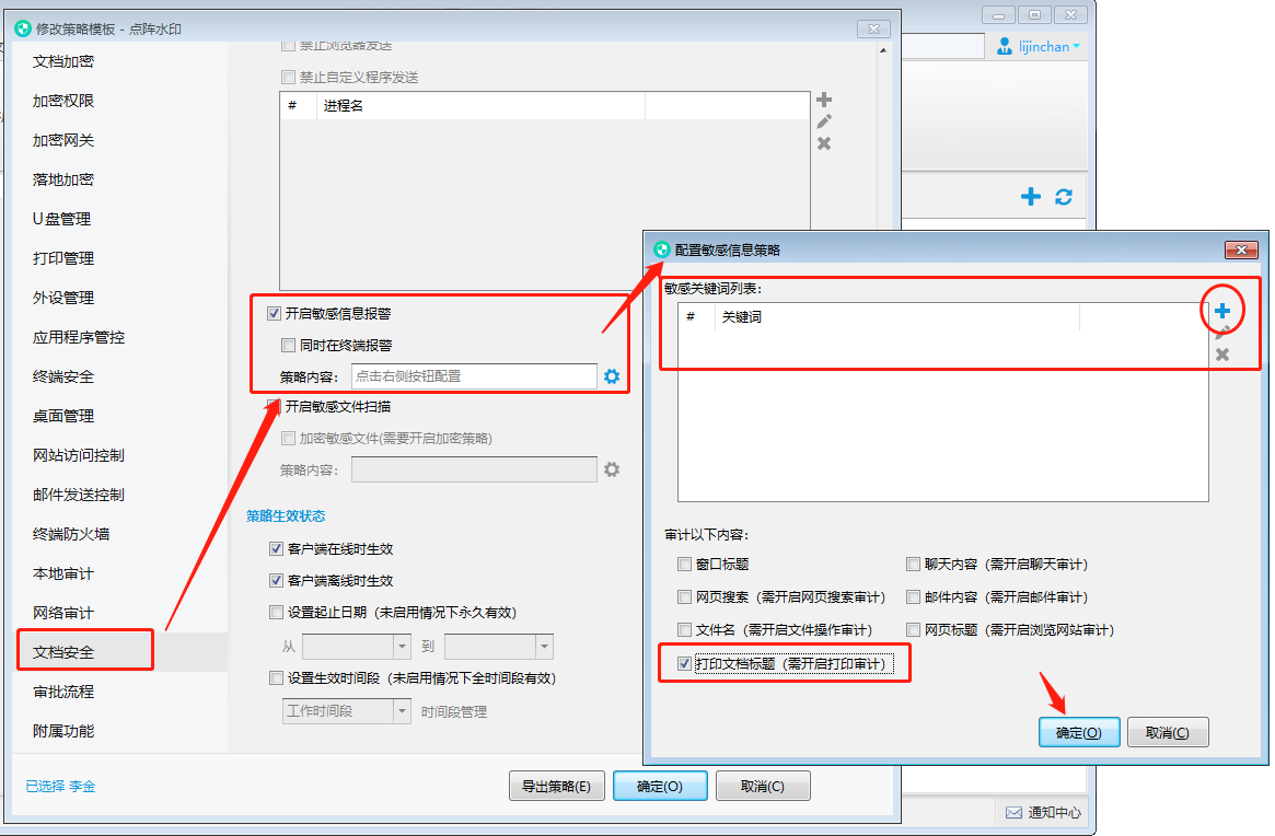 監控打印機打印内容-打印機能監控到打印的内容嗎(ma)(圖4)