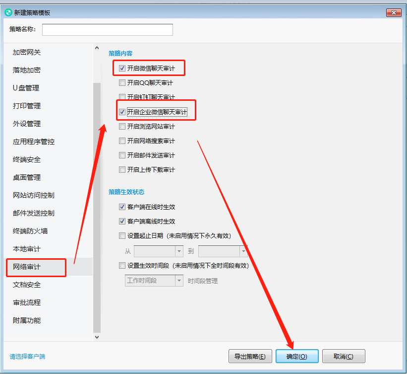 微信聊天記錄窺探軟件（實用4種查詢方式）(圖2)