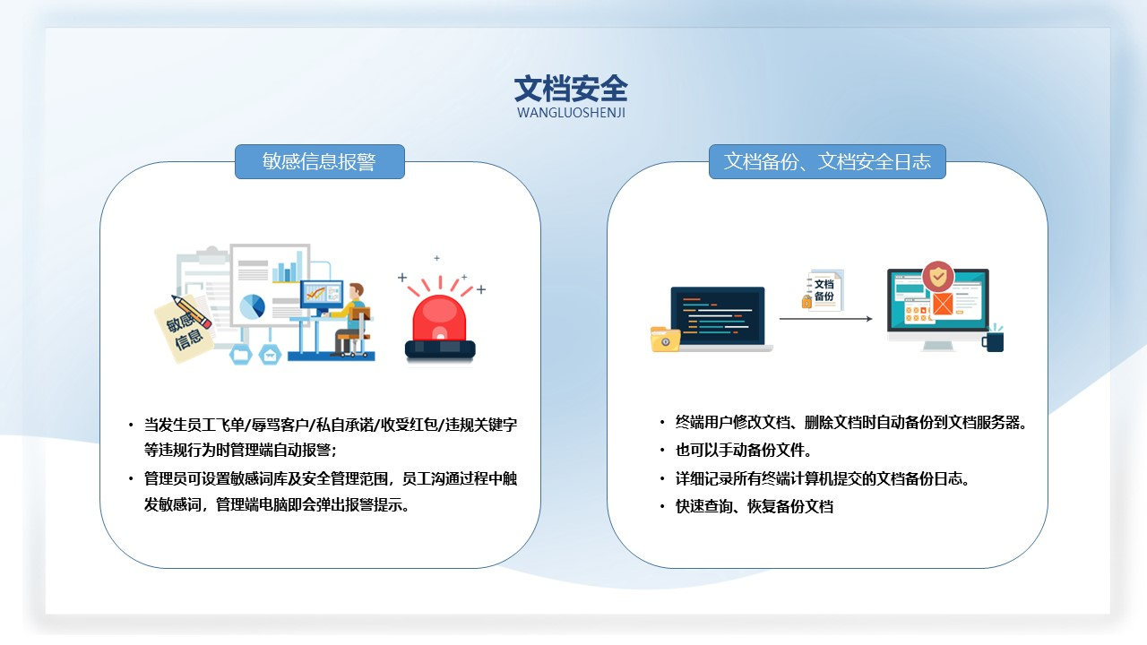 文件加密軟件(2024年好用的加密軟件推薦) (圖5)