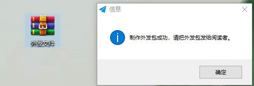 好用的數據防洩密軟件推薦:保護您的企業信息資(zī)産(圖3)