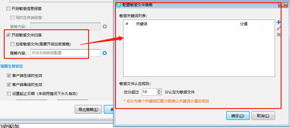 郵件安全隐患有哪些?如何保護電(diàn)子郵件安全?(圖4)