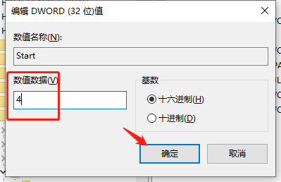 電(diàn)腦禁用U盤的五種簡單方法（電(diàn)腦怎麽阻止u盤使用）【純幹貨】(圖4)