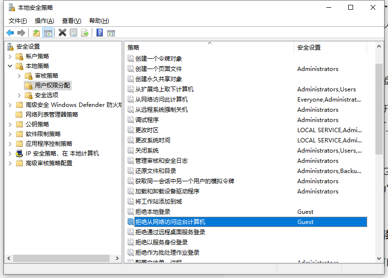 電(diàn)腦禁用U盤的五種簡單方法（電(diàn)腦怎麽阻止u盤使用）【純幹貨】(圖5)