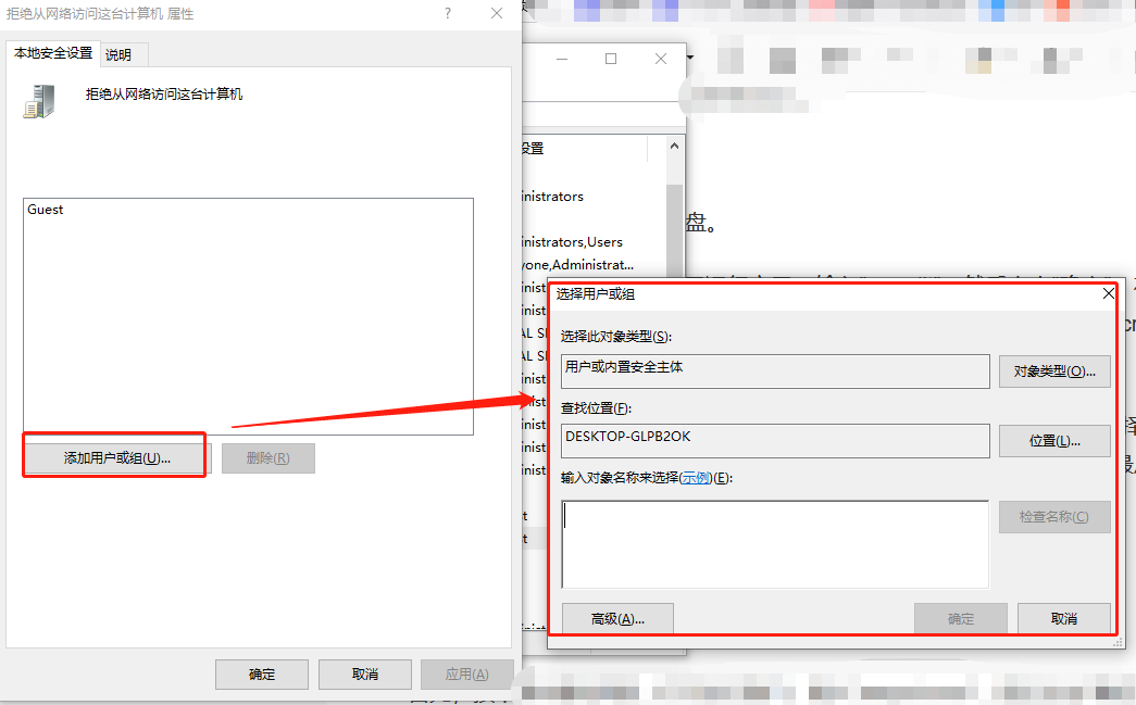 電(diàn)腦禁用U盤的五種簡單方法（電(diàn)腦怎麽阻止u盤使用）【純幹貨】(圖6)