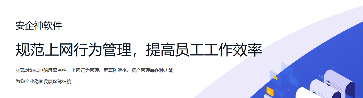 2023年十大(dà)電(diàn)腦監控軟件出爐！新鮮！ (圖3)