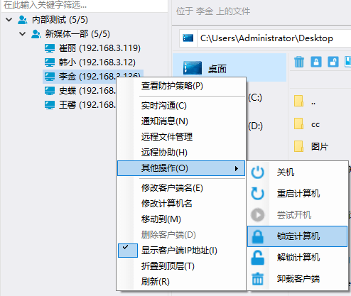 涉密人員(yuán)突然離(lí)職，企業要如何應對？ (圖3)