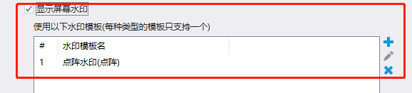 數據安全衛士——一(yī)站式企業信息防護工(gōng)具！ (圖4)