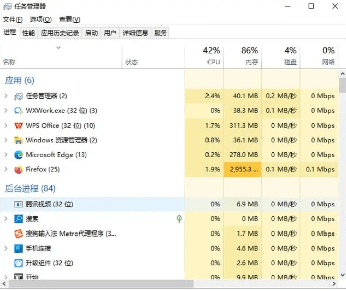 電(diàn)腦監控軟件怎麽查看（三種圖文保姆級教程）(圖4)