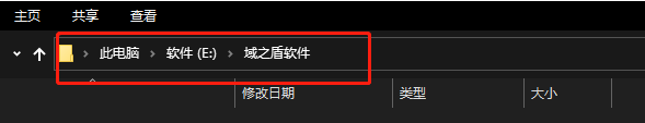 文件夾怎麽加密（1分(fēn)鍾教會你2種簡單方法） (圖2)