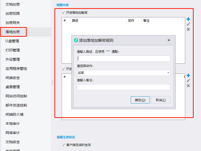 文件夾怎麽加密（1分(fēn)鍾教會你2種簡單方法） (圖3)